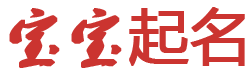 白云区新闻网起名网